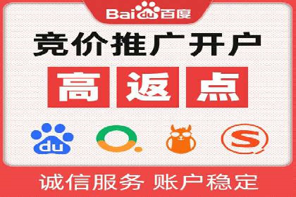 百度包年竞价优化：案例教你如何精准营销